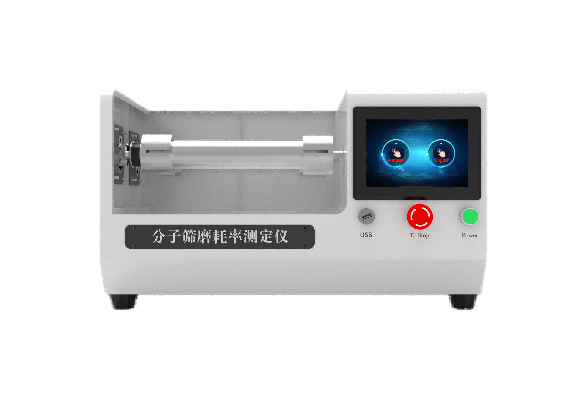 靜安其他物理性檢測儀器