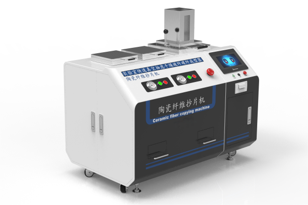 金山其他物理性檢測儀器