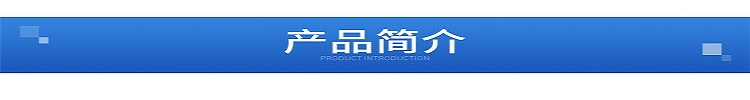 /ueditor/image/2021/07/26/270b86e5d96ca8b82ecd76b0fa2fdfb2.jpg 詳情_04.jpg