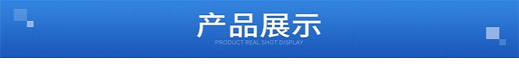 /ueditor/image/2021/07/26/b4dee1f33eaf56c52ff9cb9dd2e82181.jpg 詳情_05.jpg